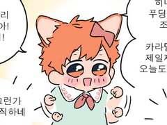 고양이학교 2