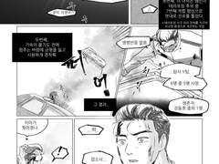 갈릴레오의 아이들