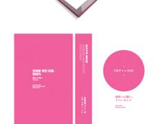 ◐ 고토 모에 메시지북 제작 후기 ◑