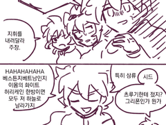 배틀 일레븐의 작전회의