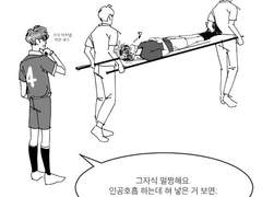 그자식 멀쩡해요