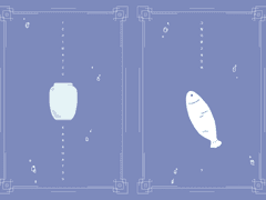 [이치카라] 그 말이 듣고 싶었어(하)