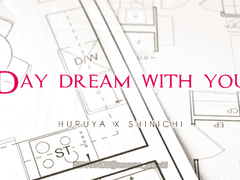 [후루신] Day Dream with you