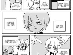 [언더테일] 슬픔의 세계上