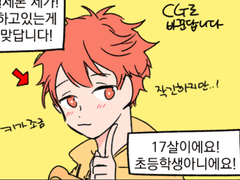 형아만네명 오프레