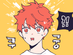 하이큐 웹로그모음 1