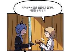 시몬 옷배달 아르바이트