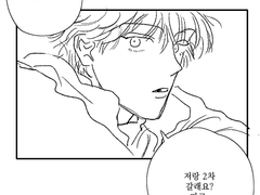 키르크라 대학 au