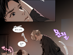 [국뷔] 쩔어 꾹 호전 태