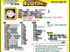 [히로아카] 트친소표 1