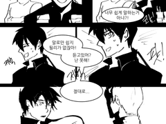 언제 그린건지 모르는 만화들_로검