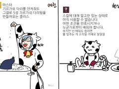 팬아트) 마비노기 전력 : 요리