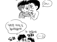 [알렉매그] 리퀘박스 연성 01 ~알렉 가슴털~