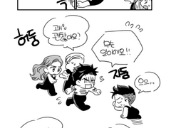 [알렉매그] 리퀘박스 연성 02 ~매그 봉춤~