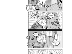 그 남학교의 사정 1-10