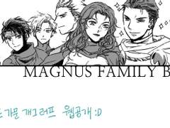 매그니토 패밀리