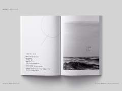 그 집엔 누가 사나요