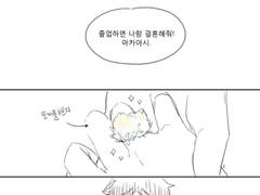 보쿠아카 컷로그