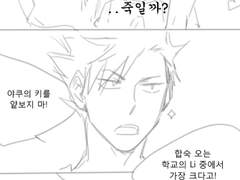 리에야쿠 컷로그