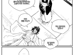 [레이안즈] 수국저택2