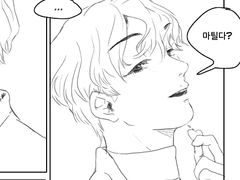 one&only comics 2화