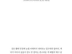 친구부터, 안 될까요?