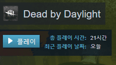 데바데를 시작했다