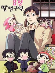 [겁페/이시미이시] 요정발생구역