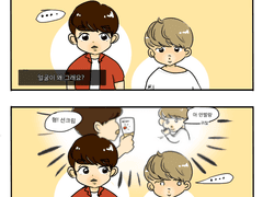 선크림 [국민전력]