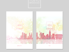 도쿄 랑데뷰 (side 스가와라 코시)