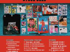 조조만물상 통합통판