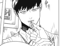 [믾백] 좋은애2-1