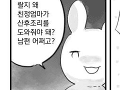 01. 그 땐 몰랐네