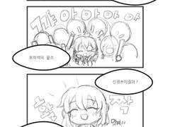 코가안즈-허니밀크 들으며 생각난거