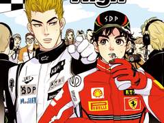 [카페타] DRIVER'S HIGH