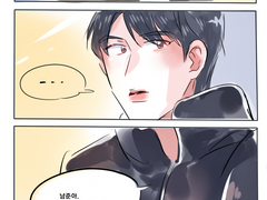 [랩진] 만화 2개