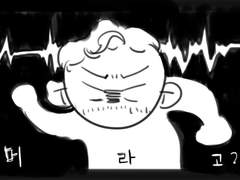 150529 성길쓰 낙서 외