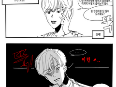 생일상 차리는 만화