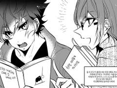 나기이바+쥰히요