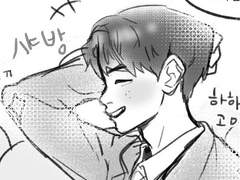 교생쌤 옹 학생 녤