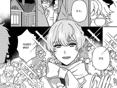 [루이신] 너와 함께라면 어디까지라도