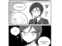 [미다사니][야겐사니] 무의식