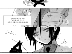 [야겐사니] 날카로운 검