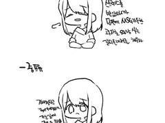 한프듀 중프듀 번역차이