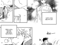 [뉴트민호] 유령의 외침