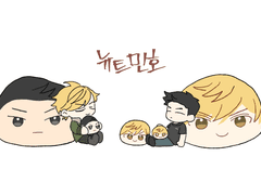 [뉴트민호] 조각낙서모음