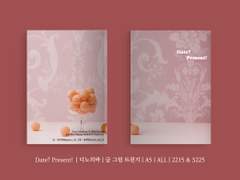 [디노히바] Date? Present!