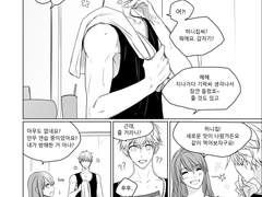 [기락유연] 오리