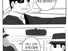 포켓몬GO하는 진니키 1~6