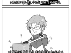 오키야 스바루의 3분 쿠킹